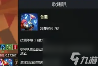 命运方舟2023小丑门槛一览