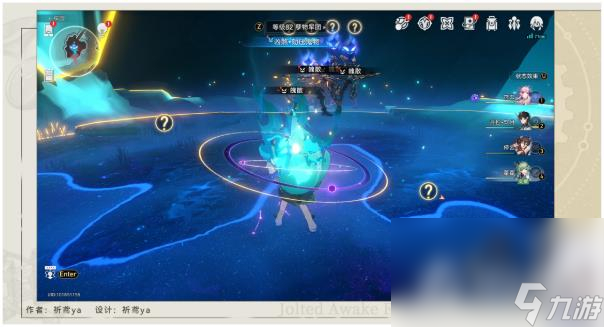 《崩坏星穹铁道》全体集合解散成就达成攻略