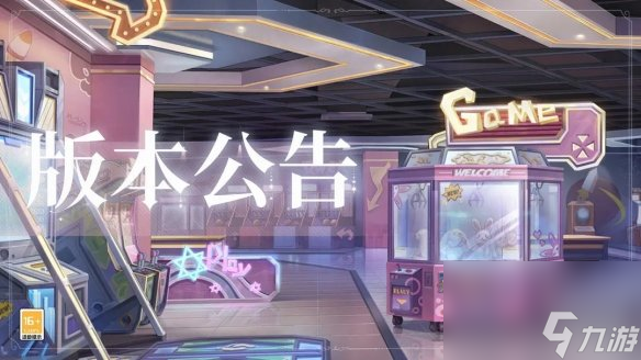 《时空中的绘旅人》11月16日更新了什么 11月16日更新内容介绍