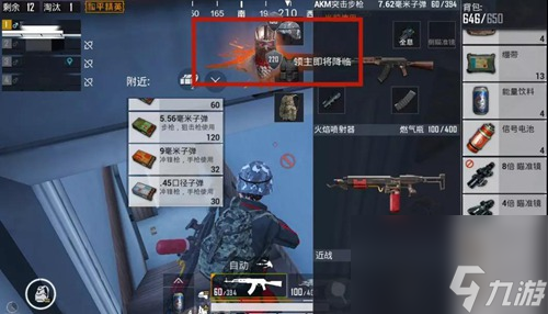 和平精英硬刚僵尸最佳方法
