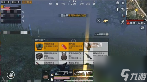 和平精英硬刚僵尸最佳方法