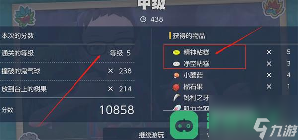 宝可梦朱紫黏糕获取方法详情