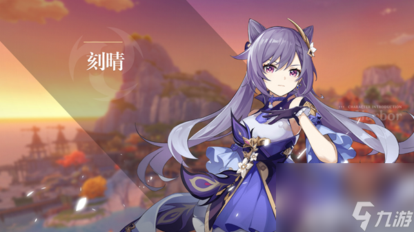 《<a id='link_pop' class='keyword-tag' href='https://www.9game.cn/yuanshen/'>原神</a>》渌华池二楼宝箱怎么拿到 渌华池二楼宝箱获取指南