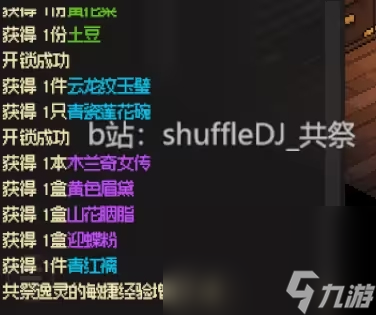 《大侠立志传》娶韩红玉方法