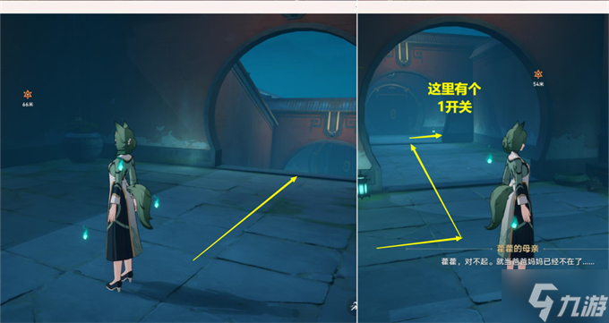 星穹铁道狐梦攻略