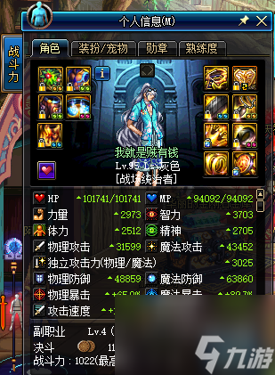 dnf战场统治者出装教学（dnf男弹药最佳毕业套推荐）