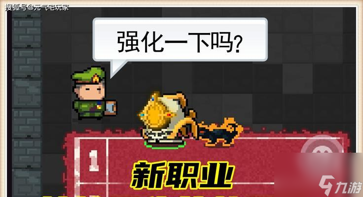 元气骑士中骑士蓝盾的优缺点详解（探究骑士蓝盾在游戏中的实际作用以及优缺点分析）