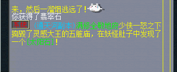 梦幻西游琵琶行副本攻略-低配五门日常副本介绍 每日一条