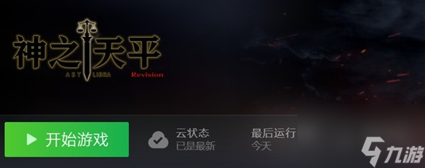 《神之天平》成长树凭依技优先解锁推荐