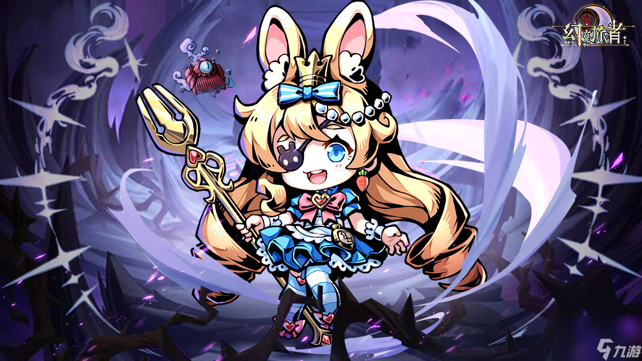 《<a id='link_pop' class='keyword-tag' href='https://www.9game.cn/huanjingluzhe/'>幻境旅者</a>》新手阵容推荐