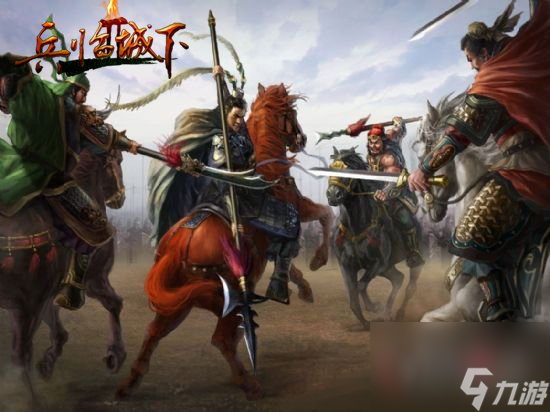 打造完美武将技兵临城下2武将技系统大揭秘