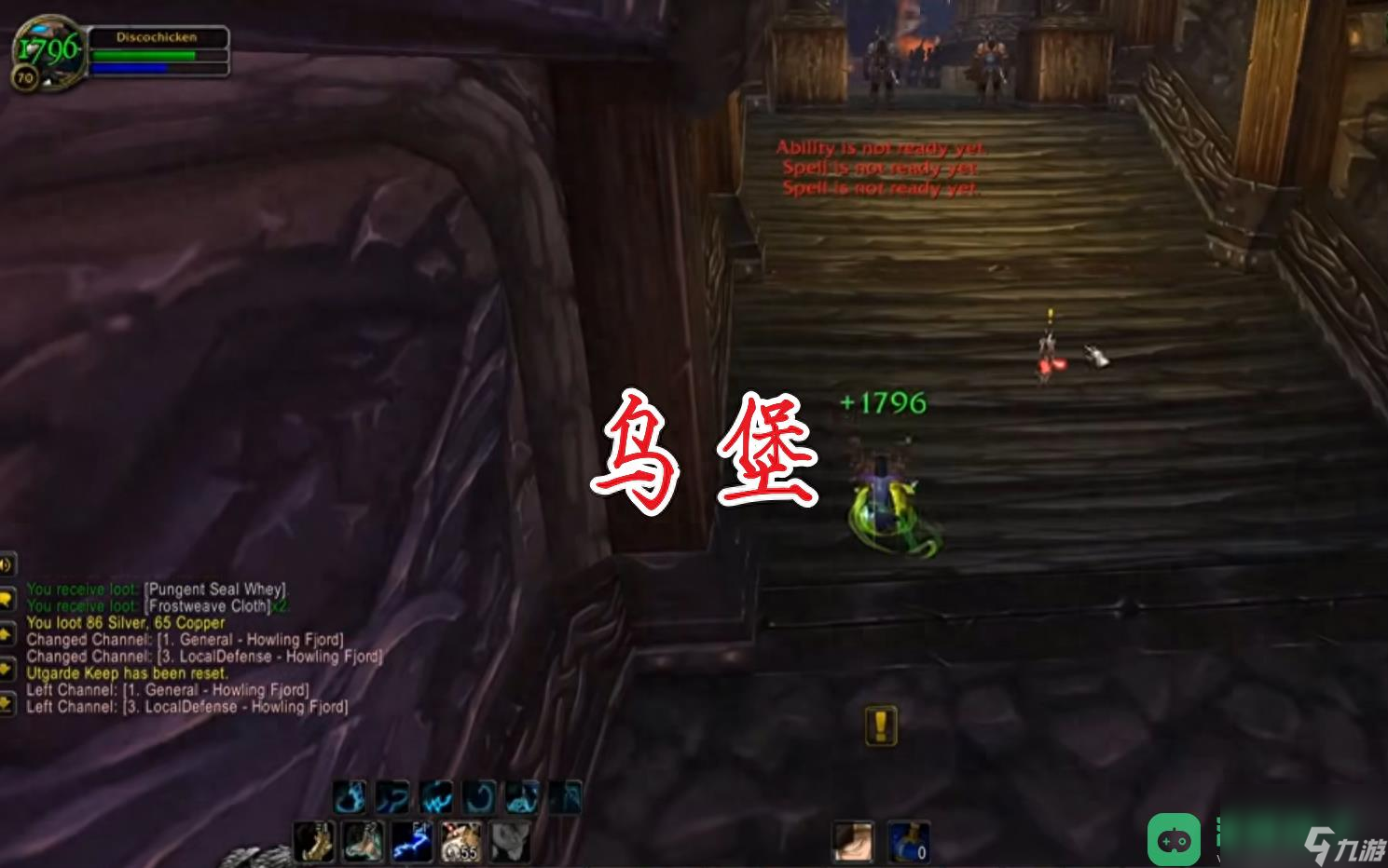 魔兽世界WLK练级路线