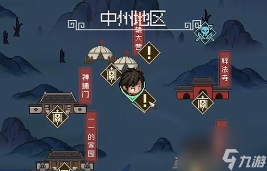 大侠立志传完颜昭宁结缘方法