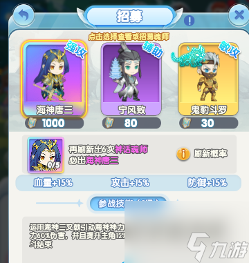 【灵魂序章】顶级魂师阵容搭配！天赋玩法超详细解读~