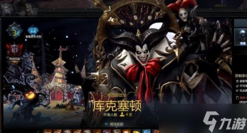 命运方舟军团长小丑有多少金币