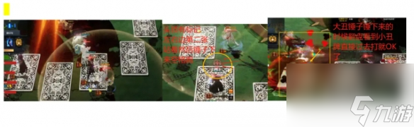 《命运方舟》疯狂军团长金币奖励介绍
