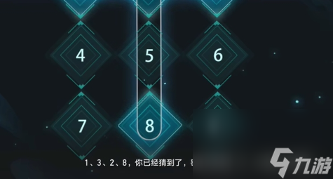 崩坏星穹铁道保险箱暗码是多少