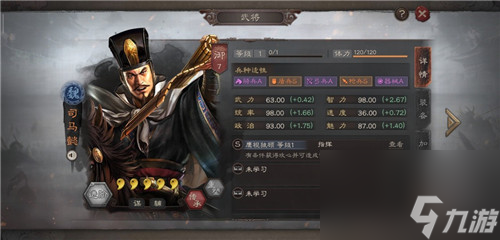 兵种战法羁绊效果详解 三国志战略版司马懿怎么样