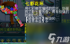 梦幻西游琵琶行副本攻略-低配五门日常副本介绍 每日一条