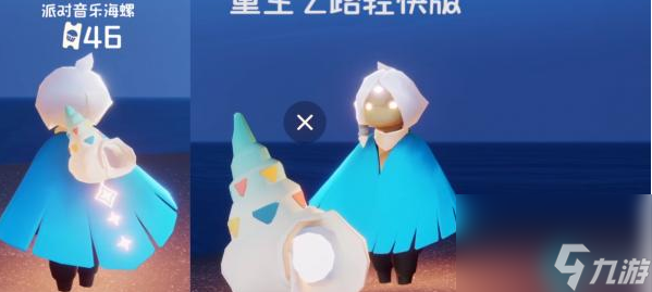 光遇4周年什么时候-光遇四周年活动介绍