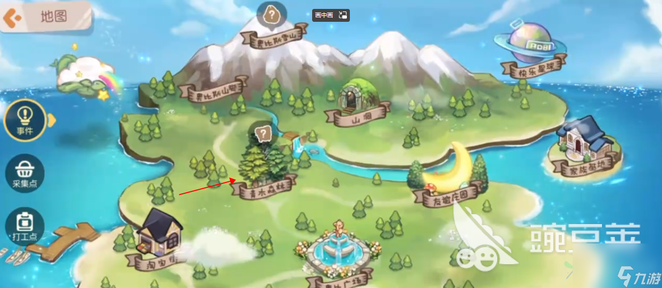 奥比岛手游龟雕在什么位置 <a id='link_pop' class='keyword-tag' href='https://www.9game.cn/abdmxgd/'>奥比岛梦想国度</a>怎么找到龟雕