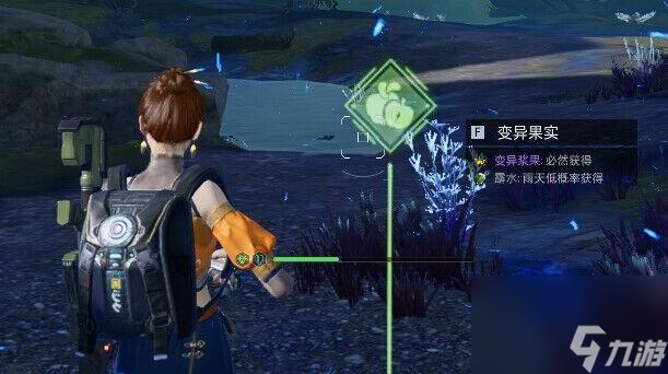 星球重启感染区在哪