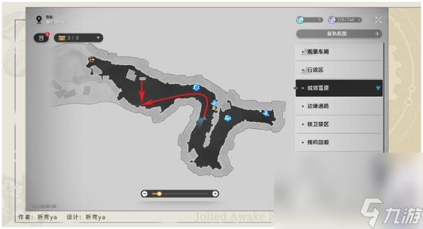 《崩坏星穹铁道》全体集合解散成就达成攻略