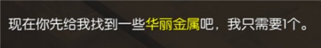 仙境传说rod级冒险家任务怎么做仙境传说rod级冒险家任务攻略