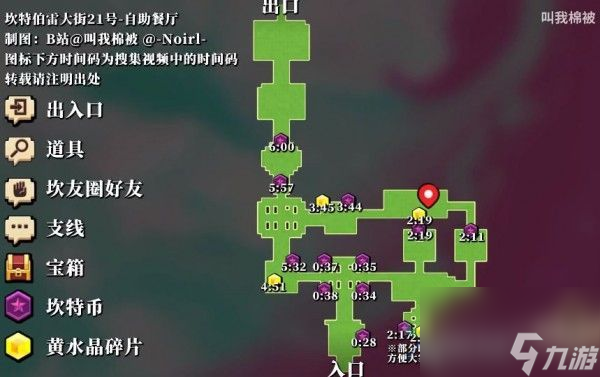 坎公骑冠剑自助餐厅攻略：21号自助餐厅索菲铜像通关分享[多图]