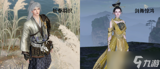 逆水寒手游1.2.1版本玩法 主线开放 独珍加工 风物珍馈签到活动