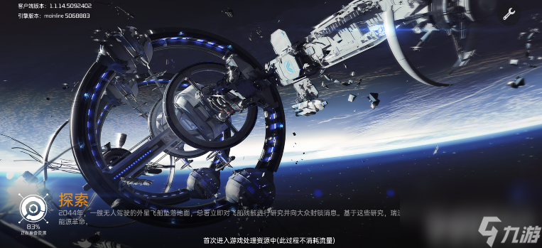 《<a id='link_pop' class='keyword-tag' href='https://www.9game.cn/dhjl1/'>星球重启</a>》杜加河谷风景位置分布在哪里 杜加河谷风景位置分布位置一览