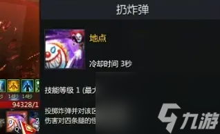 命运方舟小丑是几人本,命运方舟疯狂军团长副本小丑机制介绍