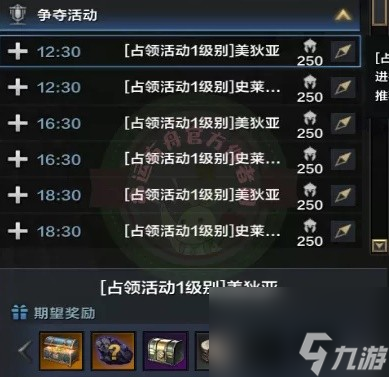 《命运方舟》占领活动史莱姆岛玩法攻略