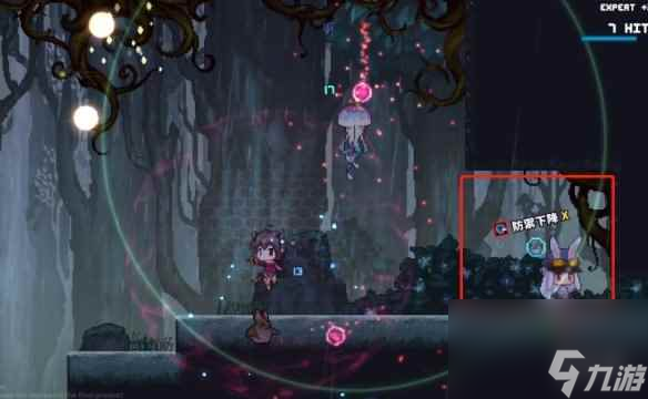 《TEVI》全药水收集
