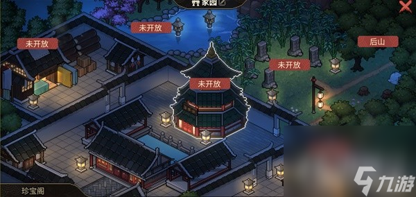 《大侠立志传》正式版机制调整与新内容介绍