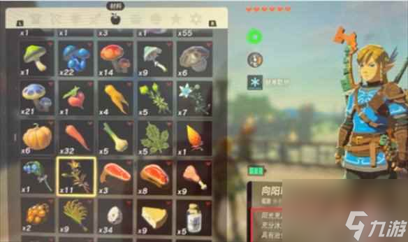 《塞尔达传说王国之泪》抗瘴气的方法