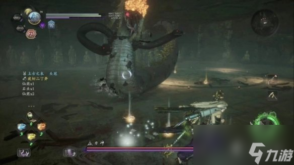 《仁王2》寻求妙药支线攻略