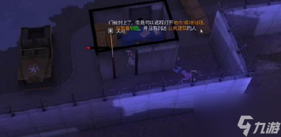 我的水世界求生方舟实验室钥匙 小钥匙开大门任务完成方法