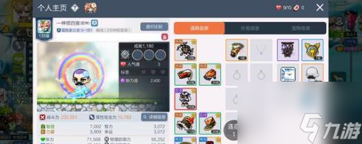 冒险岛枫之传说火毒法师技能玩法分析
