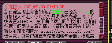 梦幻西游琵琶行副本攻略-低配五门日常副本介绍 每日一条