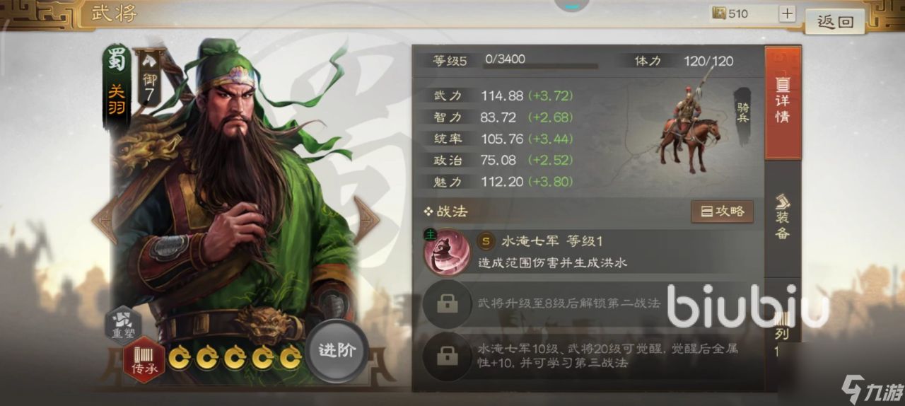 三国志战棋版暴力五虎阵容推荐 暴力五虎怎么搭配组合