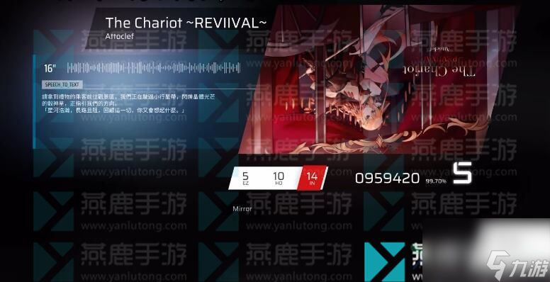 phigros第八章怎么解锁隐藏曲