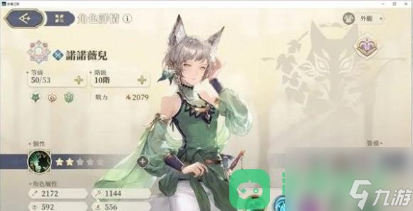 《铃兰之剑为这和平的世界》心之羁绊玩法介绍一览