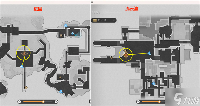 星穹鐵道狐夢攻略