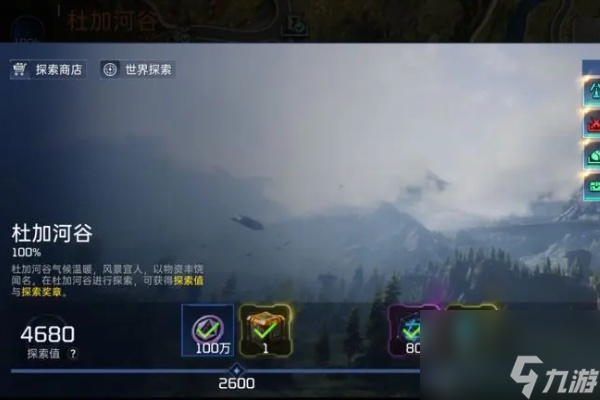 星球重启首日达到14级后玩法介绍