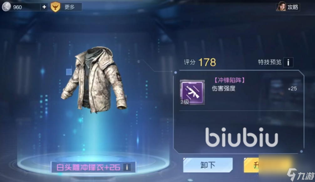 <a id='link_pop' class='keyword-tag' href='https://www.9game.cn/lmjx/'>黎明觉醒</a>特技怎么选 黎明觉醒生机特技选择攻略