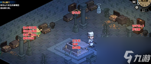 大侠立志传剿灭九江水寨选项介绍