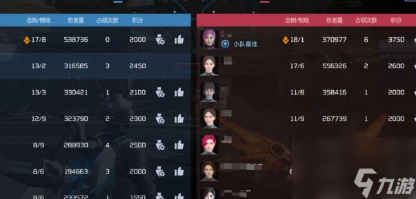 星球重启PVP武器选择推荐