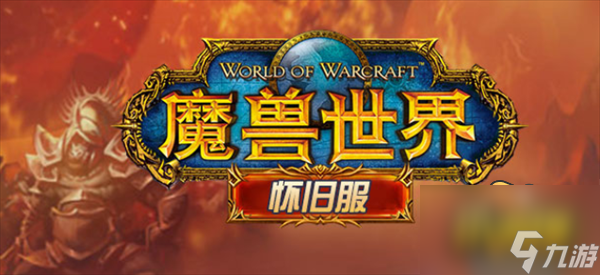 希尔斯布莱德丘陵任务攻略 魔兽世界希尔斯布莱德丘陵任务怎么做