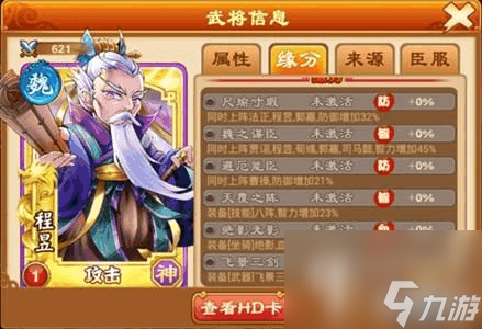 《三国杀传奇》金箱子抽神将技巧详解（一步步教你如何抽到心仪的神将，从此称霸三国！）